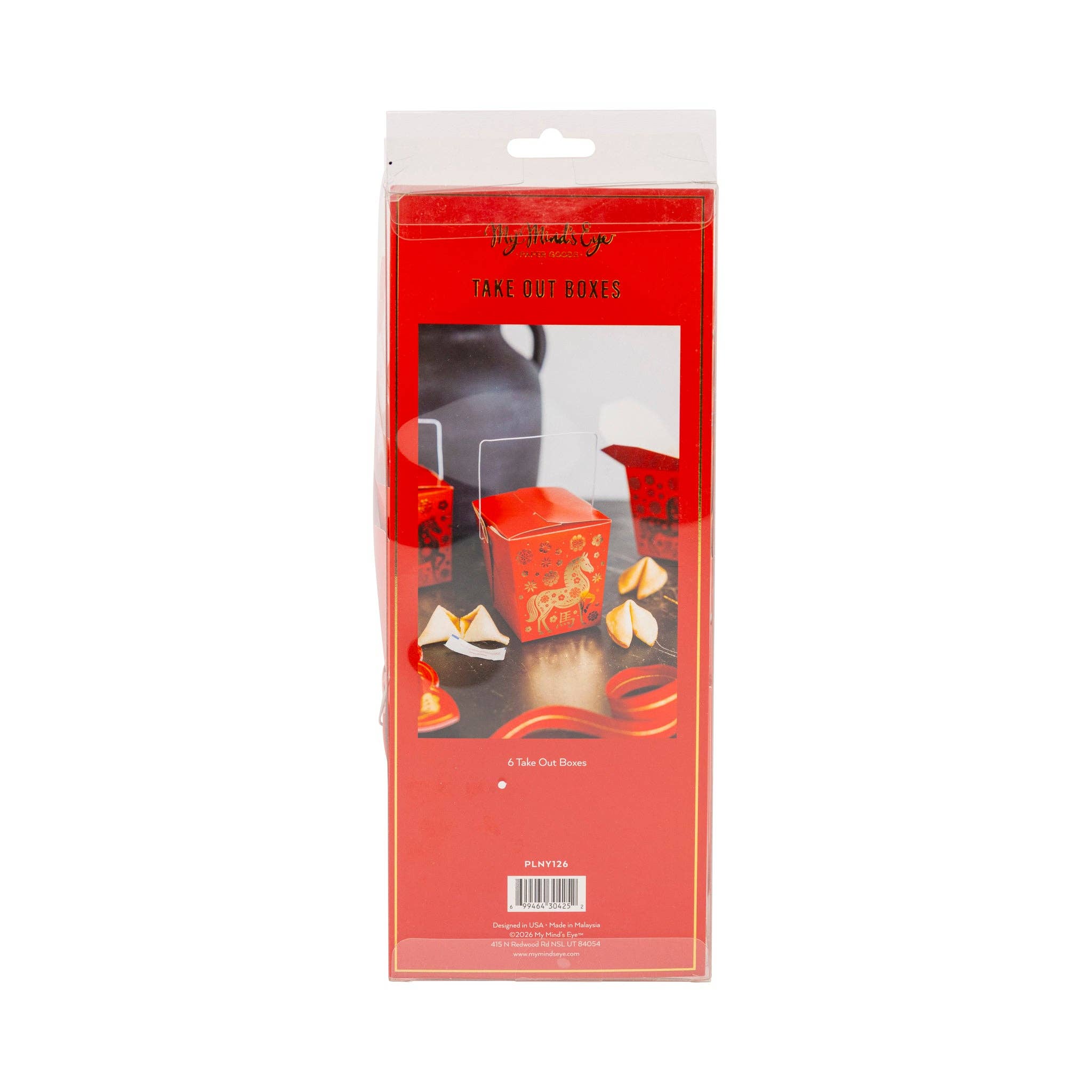 Back view of packaged set of red and gold Lunar New Year paper take out boxes